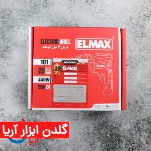 دریل برقی المکس 6میل مدل ED-101