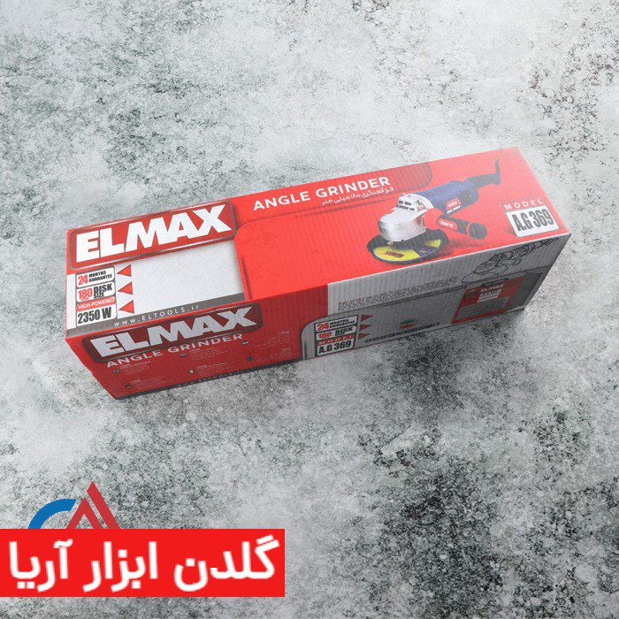 فرز آهنگری المکس مدل A.G 369