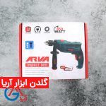 دریل چکشی 850 وات 13 میلی متری آروا مدل 5304