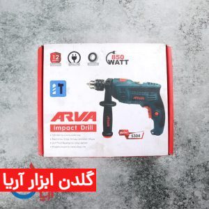 دریل چکشی 850 وات 13 میلی متری آروا مدل 5304