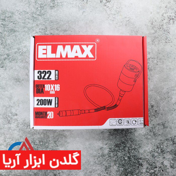فرز پدالی المکس 200 وات مدل 322