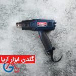 سشوار صنعتی المکس مدل H.G 654