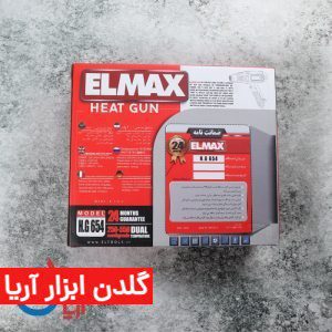 سشوار صنعتی المکس مدل H.G 654