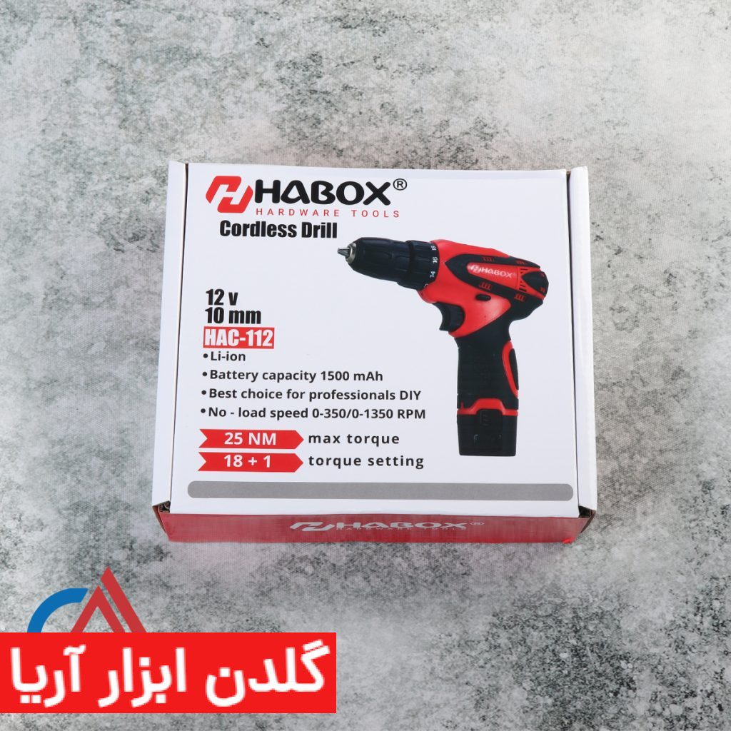 دریل شارژی Habox