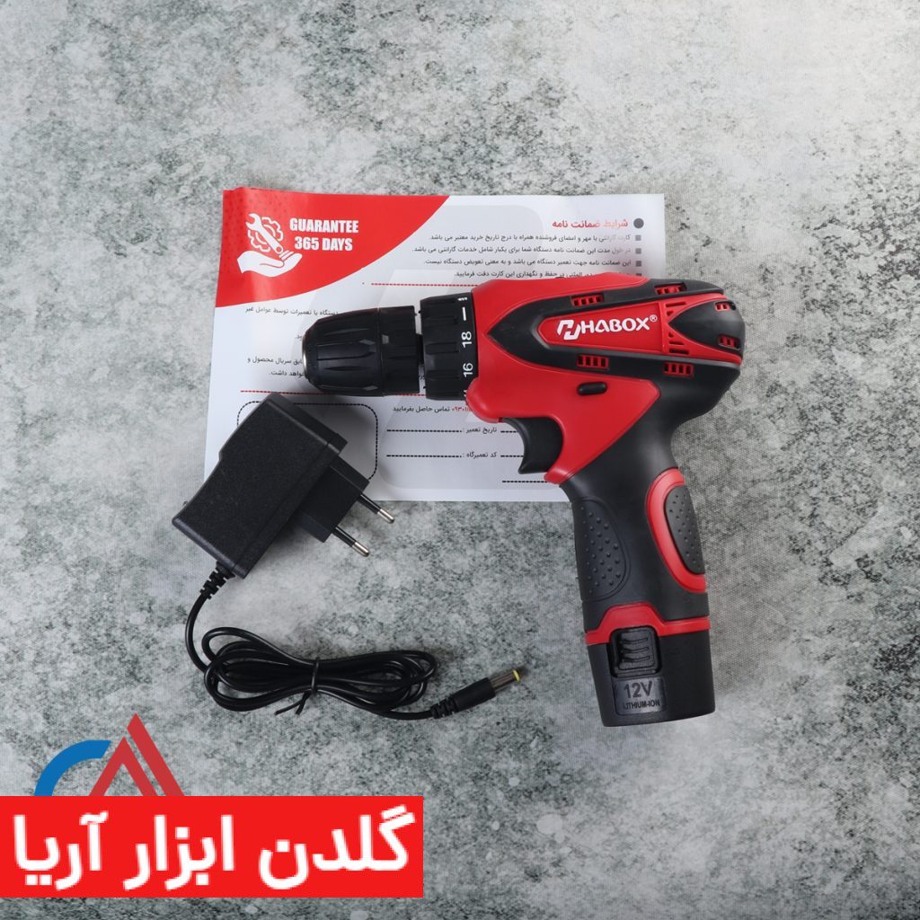 دریل شارژی Habox