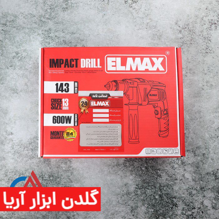 دریل برقی المکس 600 وات مدل 143