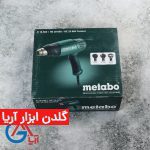 سشوار صنعتی Metabo HG 18 LTX 500