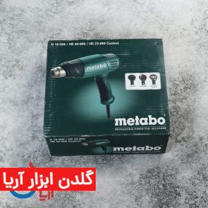 سشوار صنعتی Metabo HG 18 LTX 500