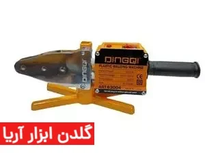 اتو لوله صنعتی شرکت DINGQI 63004