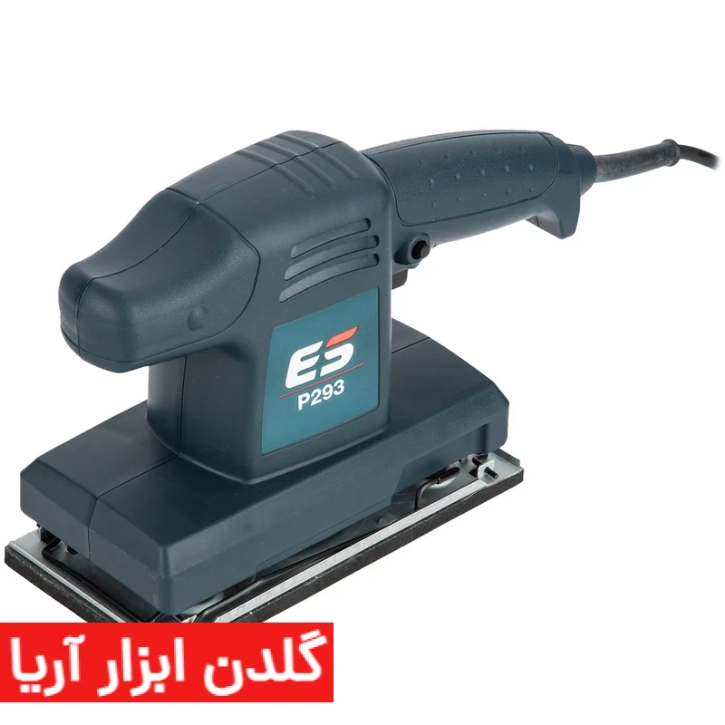 سنباده لرزان es