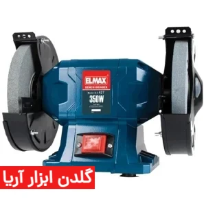 سنگ رومیزی المکس مدل B.G 427