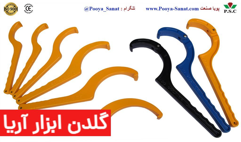 آچار اتصالات پلی اتیلن سایز 125