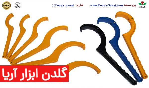 آچار اتصالات پلی اتیلن سایز 50