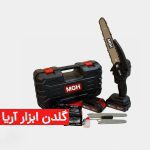 اره شارژی براشلس 68 وات 3 تیغ MGH مدل MG_5034