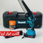 اره شارژی تیغه ۲۰ سانت ماکیتا مدل 48ولت