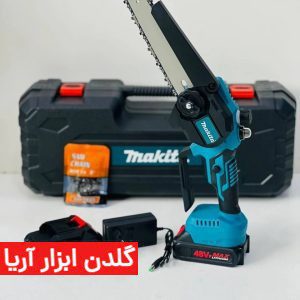 اره شارژی تیغه 20 سانت ماکیتا مدل 48 ولت