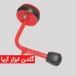 استاپر 90 درجه 63