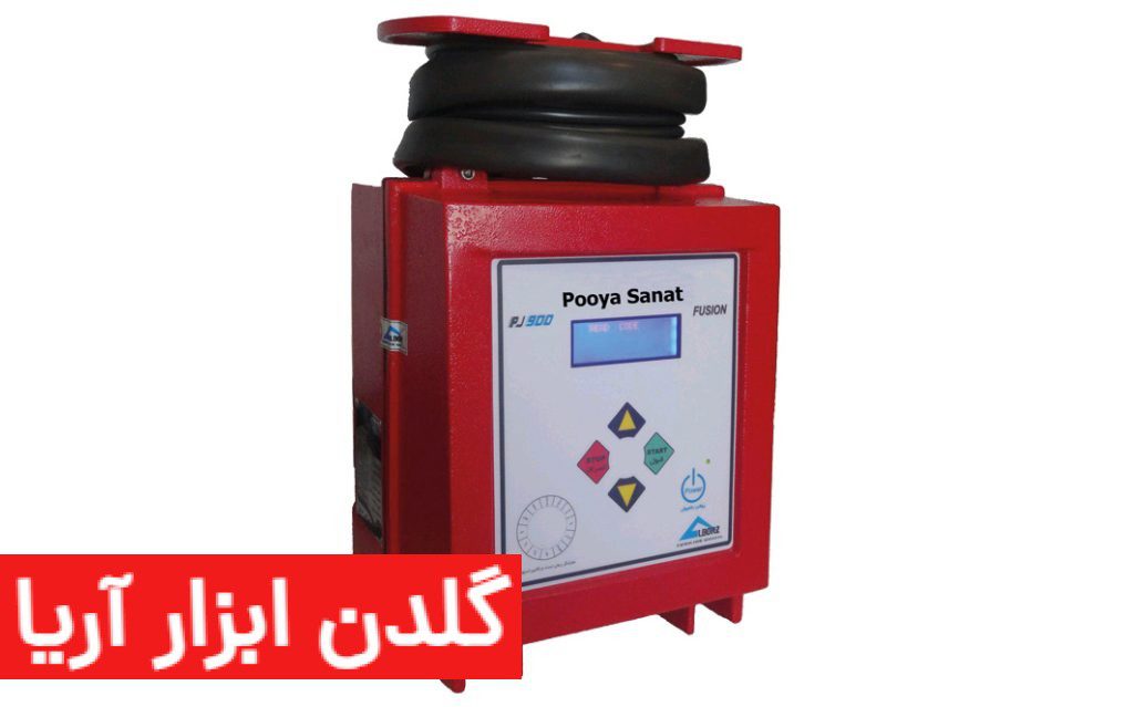 دستگاه جوش الکتروفیوژن 16 الی 250 میلیمتر