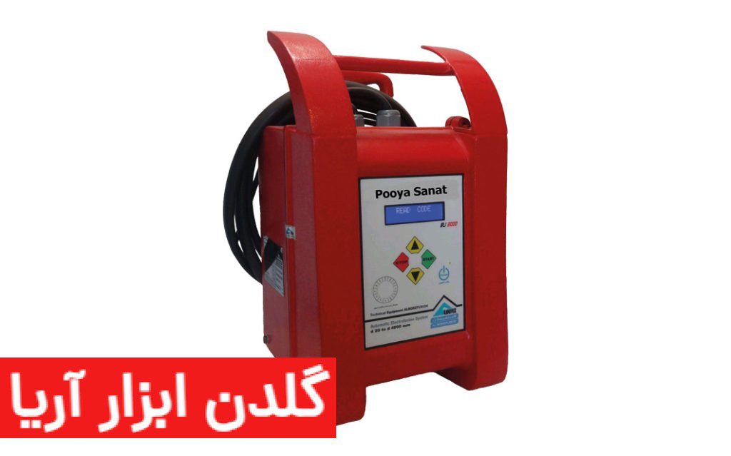 دستگاه جوش الکتروفیوژن 16 الی 250 میلیمتر-گالری
