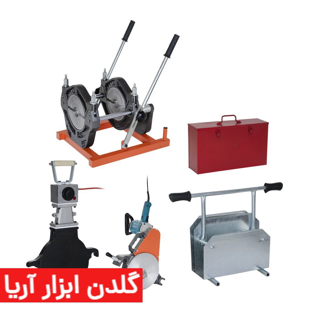 دستگاه جوش پلی اتیلن 200-63 میلیمتر دو فک اهرم دستی