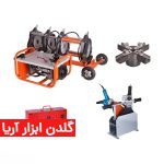 دستگاه جوش پلی اتیلن تمام هیدرولیک 200 -63