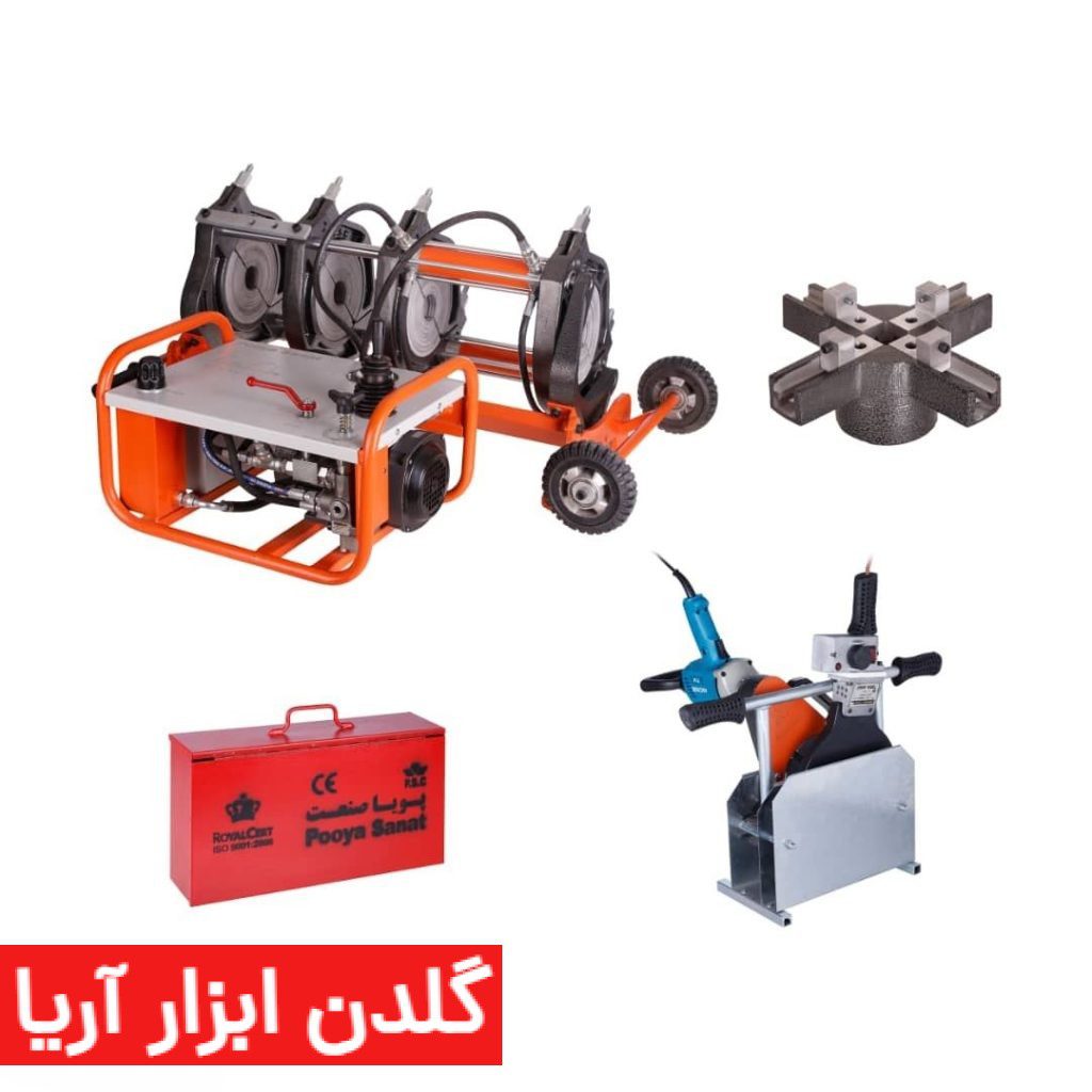 دستگاه جوش پلی اتیلن تمام هیدرولیک 250-63 میلیمتر(Full صادراتی)