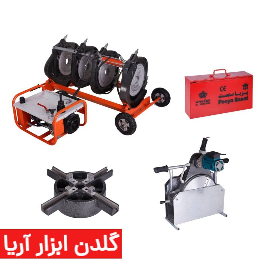 دستگاه جوش پلی اتیلن تمام هیدرولیک 315-90 میلیمتر (Full صادراتی)