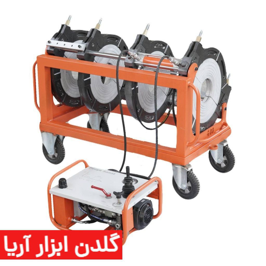 دستگاه جوش پلی اتیلن تمام هیدرولیک 400-160
