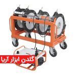 دستگاه جوش پلی اتیلن تمام هیدرولیک 400-160