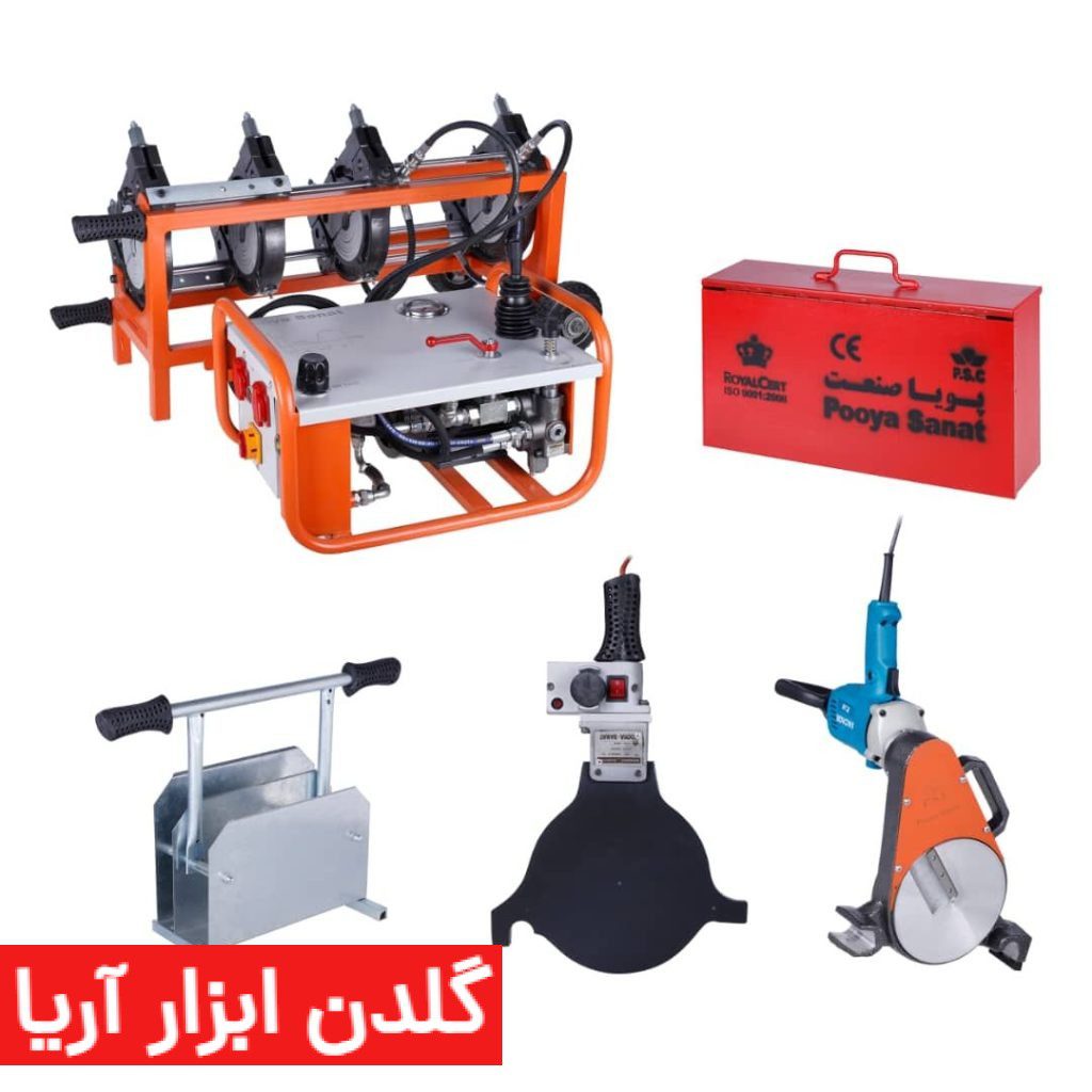 دستگاه جوش پلی اتیلن تمام هیدرولیک ۱۶۰-۵۰ میلیمتر ( Full صادراتی)