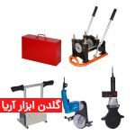 دستگاه جوش پلی اتیلن دستی ۱۱۰-۳۲ میلیمتر ( دو فک دستی)