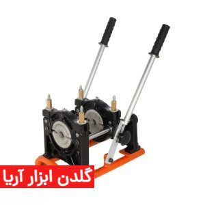 دستگاه جوش پلی اتیلن دستی ۱۱۰-۳۲ میلیمتر (دو فک دستی)