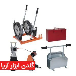 دستگاه جوش پلی اتیلن تمام هیدرولیک 200-63 میلیمتر (Full صادراتی)