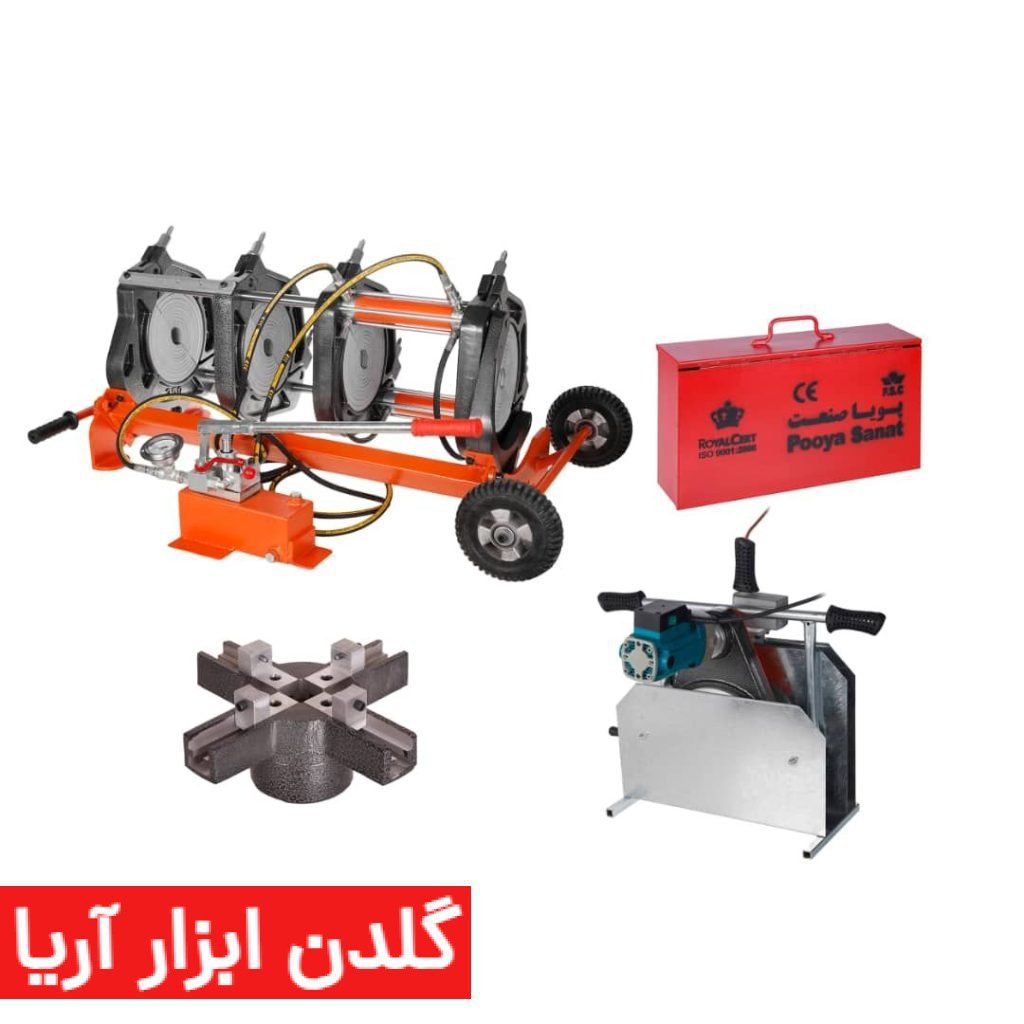 دستگاه جوش پلی اتیلن نیمه هیدرولیک 250-63 میلیمتر(Full فشار قوی)