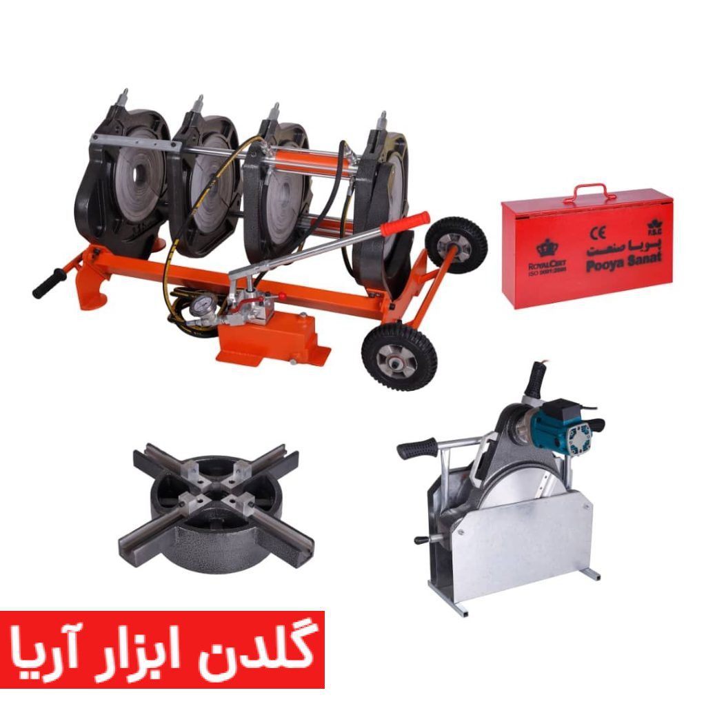 دستگاه جوش پلی اتیلن نیمه هیدرولیک 315-90