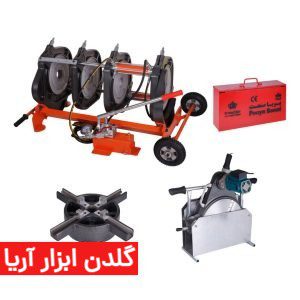 دستگاه جوش پلی اتیلن نیمه هیدرولیک ۳۱۵-۹۰ میلیمتر