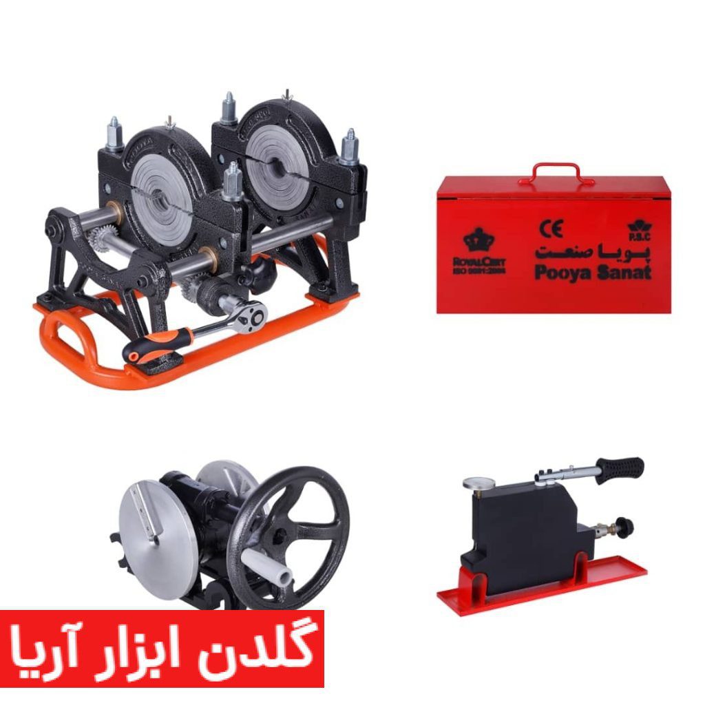 دستگاه جوش پلی اتیلن پرتابل 160-50 میلیمتر (دوفک گیربکسی دستی)