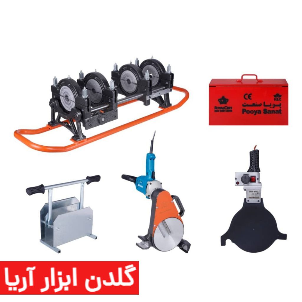 دستگاه جوش پلی اتیلن چهار فک دستی 160-50 میلیمتر(چهارفک گیربکسی برقی)