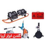 دستگاه جوش پلی اتیلن چهار فک دستی 160-50 میلیمتر(چهارفک گیربکسی برقی)