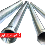 فـنـــر بیرونی سایز 16