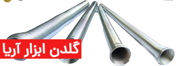 فـنـــر بیرونی سایز 16