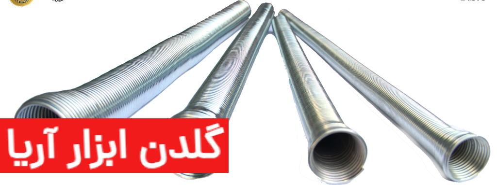 فـنـــر بیرونی سایز 20