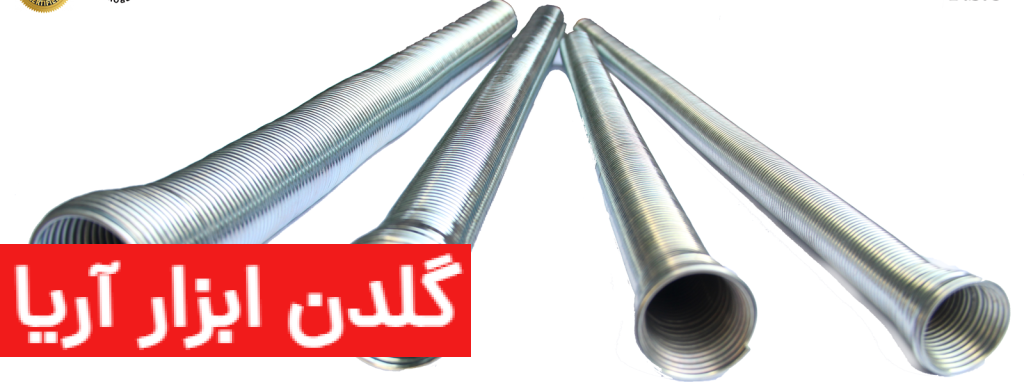 فـنـــر بیرونی سایز 25