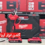 قیچی شارژی مارک میلواکی