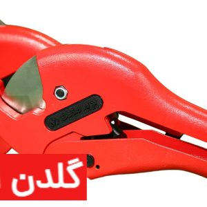 قیچی لوله بر پویا صنعت (طرح Virax فرانسه)