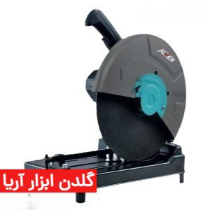 پروفیل بر 2300 وات آلور مدل AV-9023
