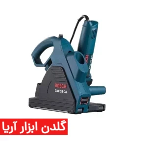 شیارزن دو تیغ بوش مدل GNF 35 CA – دقیق و سبک برای تاسیسات