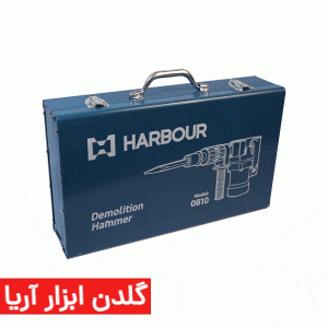 چکش تخریب مدل 0810 هاربر
