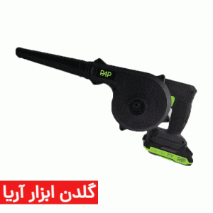 بلوور شارژی 21 ولت لیتیوم2 باتری پی ای پی مدل CB-2180