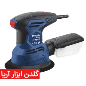 سنباده لرزان چرخشی 300 وات مدل 4300RFS